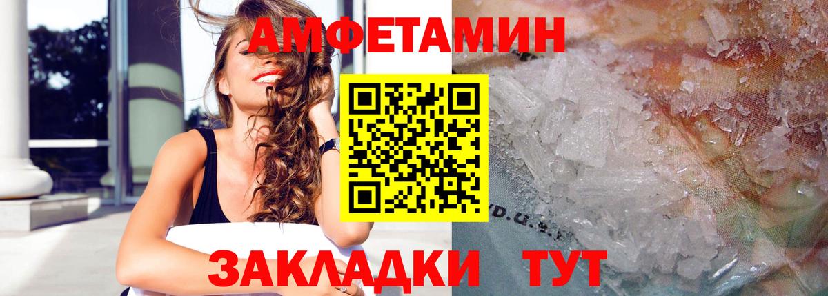 МЕГА как зайти  АМФ Розовый  Вход с VPN  Строитель  Amphetamine 