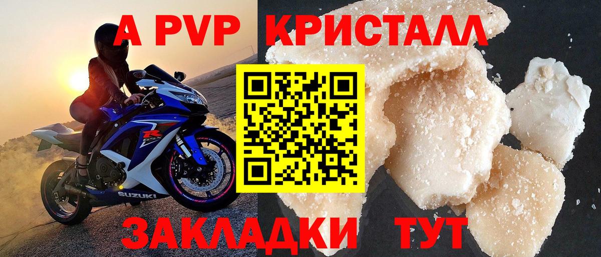 А ПВП СК Строитель