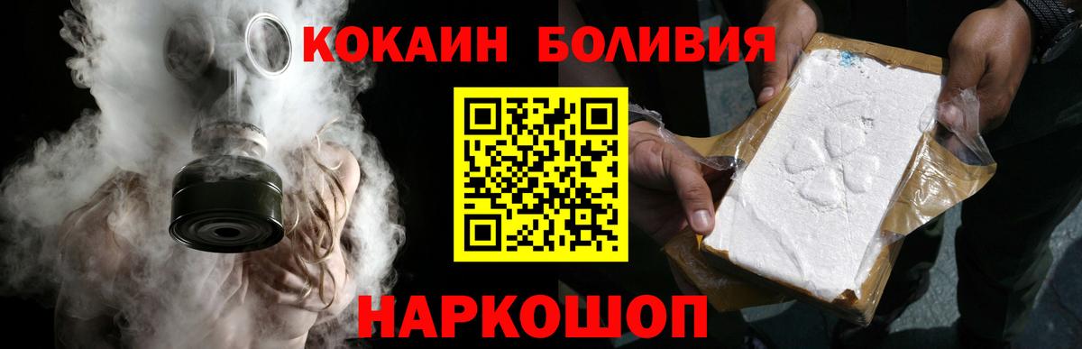 Cocaine Fish Scale Строитель