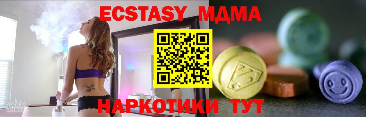 Строитель  Ecstasy диски  Экстази  Вход с VPN 