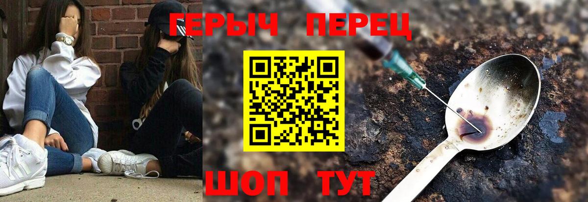 ГЕРОИН VHQ Строитель