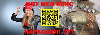 амфетамин Можайск