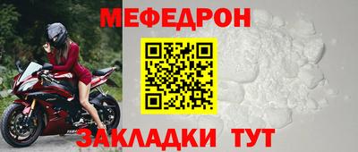 амфетамин Можайск