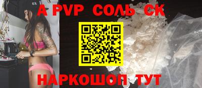 амфетамин Можайск