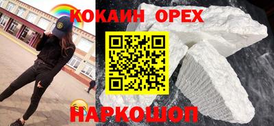 амфетамин Можайск