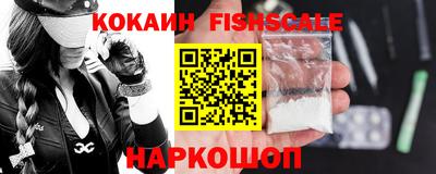 амфетамин Можайск
