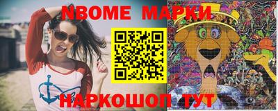 амфетамин Можайск
