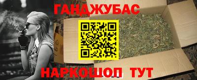 амфетамин Можайск