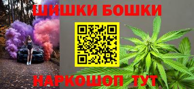 амфетамин Можайск