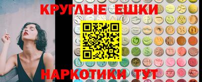 амфетамин Можайск