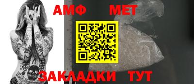 амфетамин Можайск
