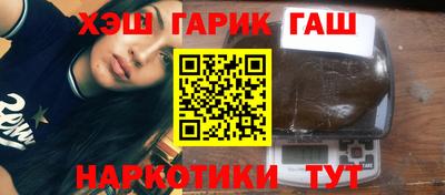 амфетамин Можайск