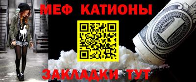 марки nbome Мариинск