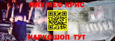 соль ск Малгобек