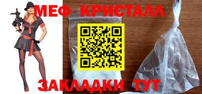 амфетамин Можайск