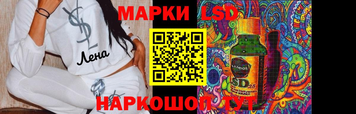 LSD-25 экстази кислота  Вход с VPN  Строитель 
