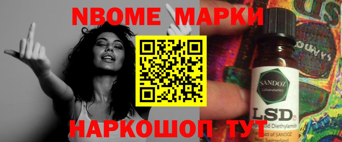 LSD-25 экстази кислота Строитель